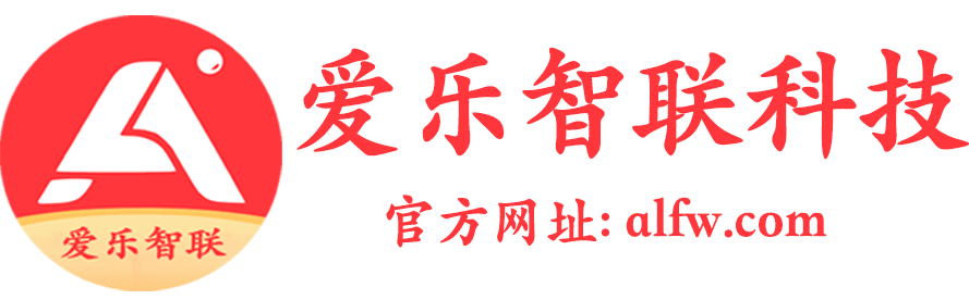 爱乐科技官方logo